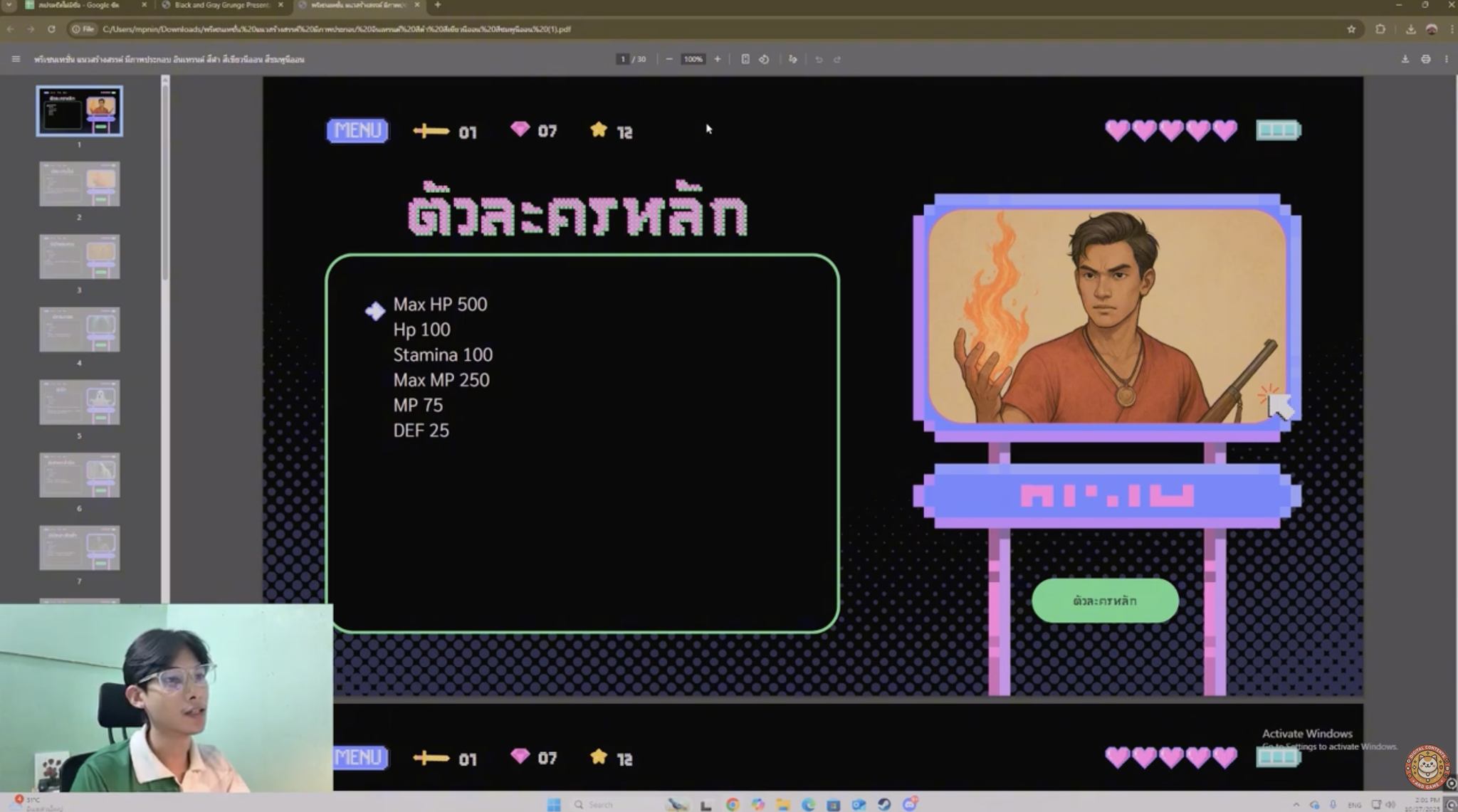แนะนำเกมที่ออกแบบโดย 684278119 นายจิรยุส ศรีนาค